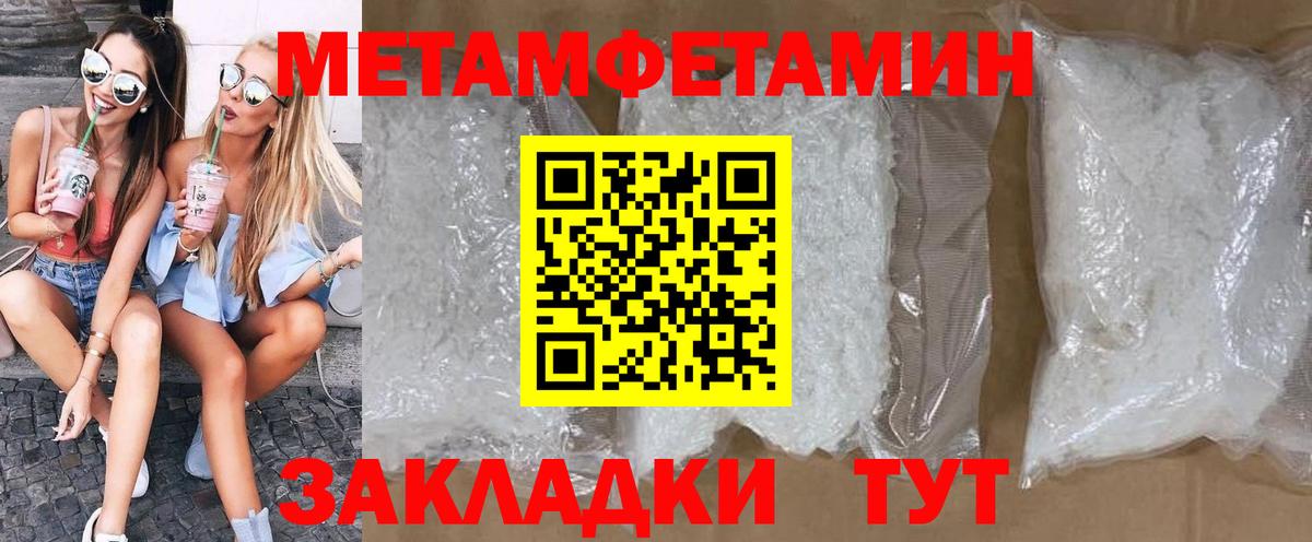 АМФЕТАМИН  АМФЕТАМИН  Мытищи  Вход с VPN  АМФ 98% 