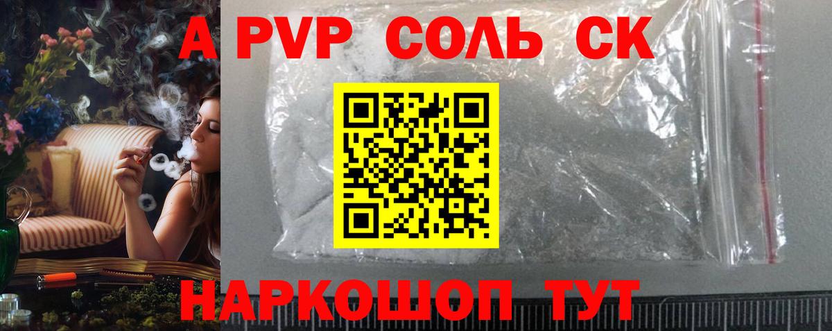 Alfa_PVP СК Мытищи