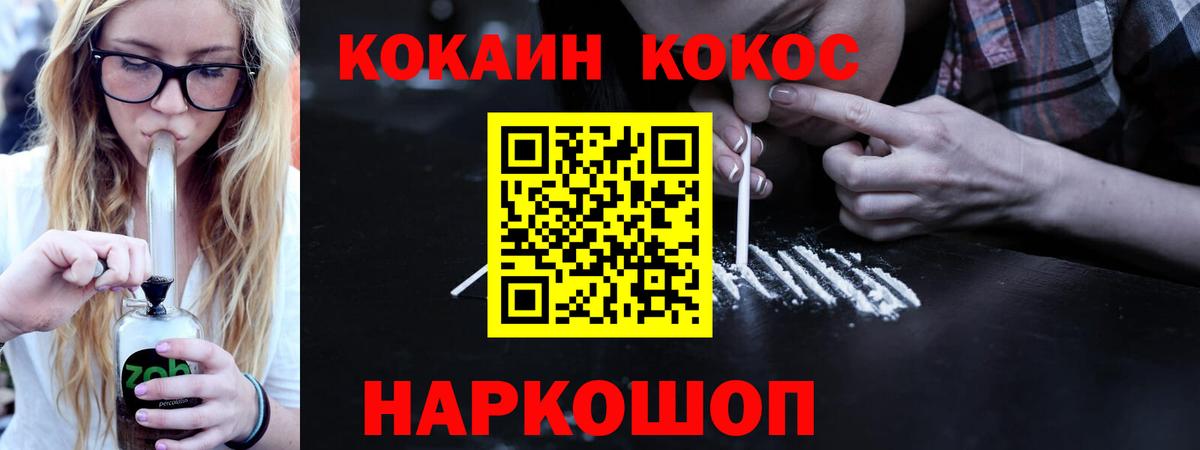Cocaine  Вход с VPN  Мытищи  Кокаин 99%  Кокаин Эквадор 