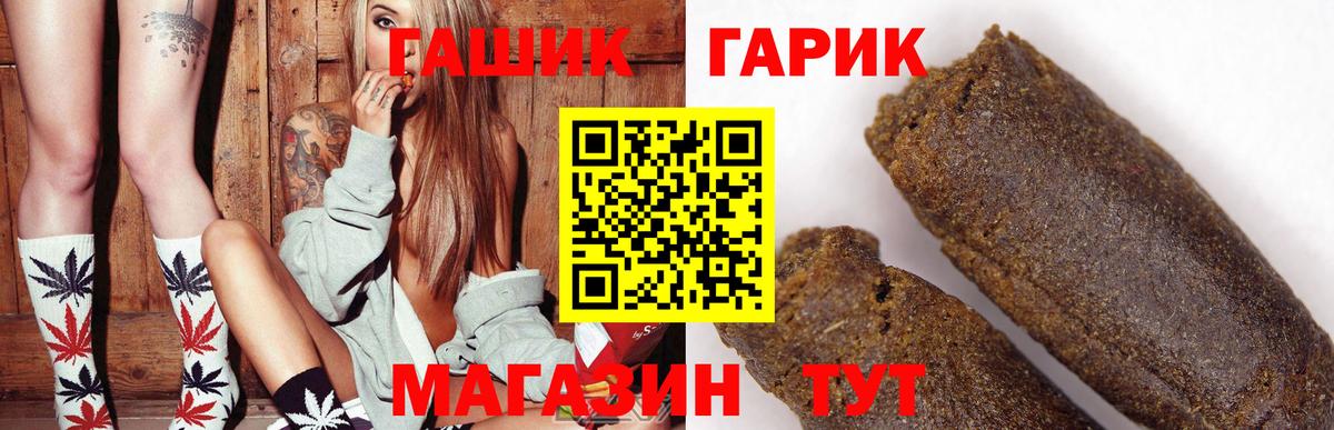 Гашиш Cannabis Мытищи