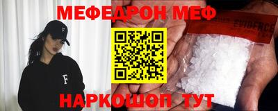 альфа пвп VHQ Заводоуковск
