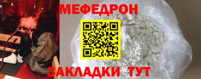 альфа пвп VHQ Заводоуковск