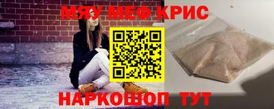 синтетический гашиш Жуковский