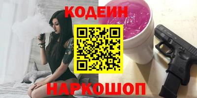 синтетический гашиш Жуковский