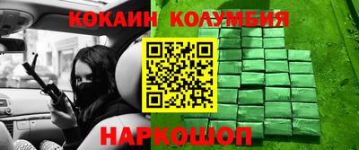 синтетический гашиш Жуковский