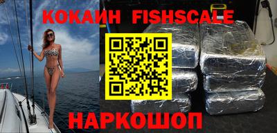 альфа пвп VHQ Заводоуковск