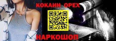 синтетический гашиш Жуковский