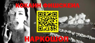 альфа пвп VHQ Заводоуковск