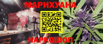 синтетический гашиш Жуковский