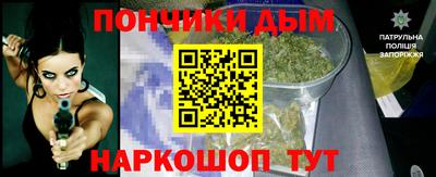синтетический гашиш Жуковский