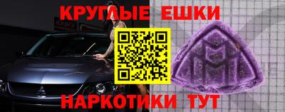 альфа пвп VHQ Заводоуковск