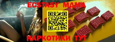мдма Заволжье