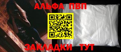 синтетический гашиш Жуковский