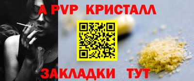 альфа пвп VHQ Заводоуковск