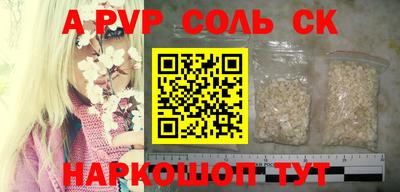 синтетический гашиш Жуковский