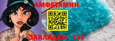 синтетический гашиш Жуковский