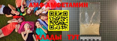 мдма Заволжье