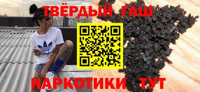 альфа пвп VHQ Заводоуковск