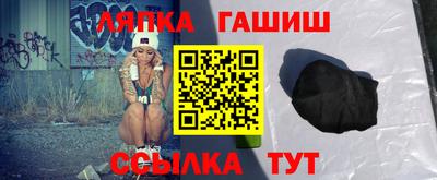 синтетический гашиш Жуковский
