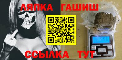 синтетический гашиш Жуковский