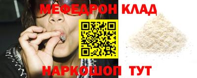 синтетический гашиш Жуковский