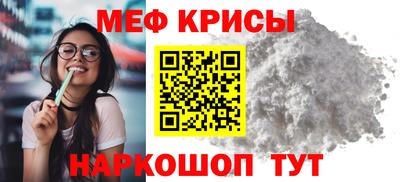 мдма Заволжье