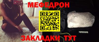 синтетический гашиш Жуковский