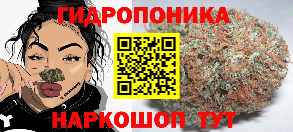 Каннабис марихуана  Конопля план  Мытищи  Вход с VPN  Каннабис VHQ  Конопля конопля 