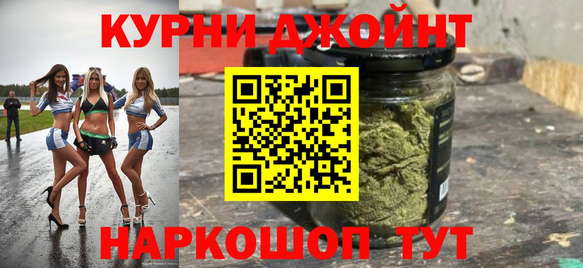 Марихуана Bruce Banner Мытищи